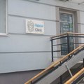 Фото Васкул Клиник