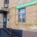 Фото Клиника хирургии, флебологии и артрологии