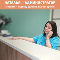 Фото Клиника внимательной медицины «Довольный Пациент»