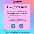 Фото Айдентика на Парашютной