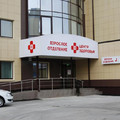 Фото Альфа-Центр Здоровья