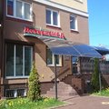Фото Медицинский центр «ДовериеМед»