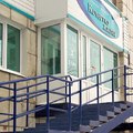 Фото Медицинский центр «Качество жизни»