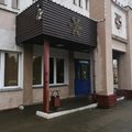 Фото Поликлиника №2