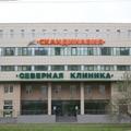 Фото Скандинавия, Отделение Северное