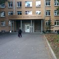 Фото Городская поликлиника №46