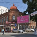 Фото Свердловский кожно-венерологический диспансер
