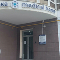 Фото Клиника «Медикал Хоум»