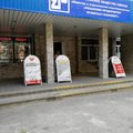 Фото Хозрасчетная поликлиника +