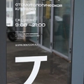 Фото Стоматологическая клиника «Dentcor»