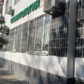 Фото Стоматология Дэнтал
