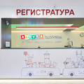 Фото Детский медицинский центр «Азбука Здоровья»