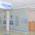 Фото Васкул Клиник