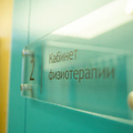 Фото Центр доктора Очеретиной на Беринга