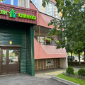 Фото «Фэмили Клиника» на Авиаконструктора Миля