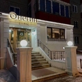 Фото Медико-косметологический центр «Онегин» на Взлётной