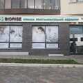 Фото Клиника восстановительной медицины «BIORISE» на Петра Ломако