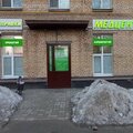 Фото Медицинский центр «Мирамед»