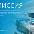 Фото Стоматология «Dental way» на Станционной