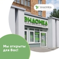 Фото Клинико-диагностический центр «ЭНДОМЕД»