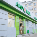 Фото Медицинский центр «АИР МЕД»