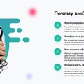 Фото Клиника «Интелмед» на Главмосстроя