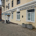 Фото Клиника «Практика и культура» на Запарина