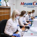 Фото МедикСити