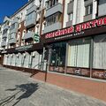 Фото Медицинский центр «Семейный доктор»