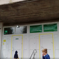Фото Городская поликлиника №95
