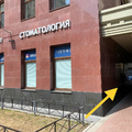 Фото Стоматология «Фьюжн» на Московском Проспекте