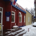 Фото Хозрасчетная поликлиника на проспекте Октября