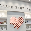 Фото Клиника эстетической медицины «Баланс Здоровья Пречистенка»