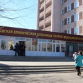 Фото Воронежская городская клиническая больница скорой медицинской помощи №1