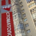 Фото Стоматологическая клиника «Ваш стоматолог»