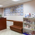 Фото Медицинский центр «Сафир»