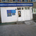Фото Самарская клиническая гериатрическая больница