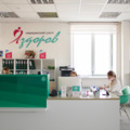 Фото Медицинский центр «Я здоров»