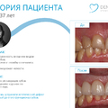 Фото Стоматология «Dental way» на Станционной