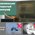 Фото Клиника внимательной медицины «Довольный Пациент»