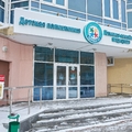 Фото «Здоровье 365» на Бажова, 68