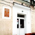 Фото Поликлиника №10 (студенческая) КГКБ №1