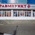 Фото Медицинский центр «Медичи» на Дзержинского