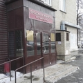 Фото Поликлиника больницы №2 на Ленина 82