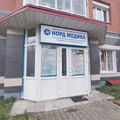 Фото Медицинский центр «Норд-Медика»