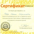 Фото Клиника Марины Рябус