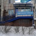 Фото Медицинский центр «Качество жизни»