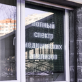 Фото Медицинский центр «ОнисМед»