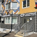 Фото «Столичная диагностика» на Кастанаевской