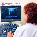 Фото Медицинский центр «Медэкспресс»